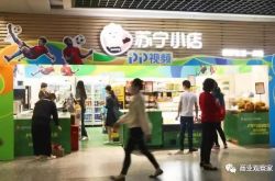(3分钟科普下)阿里地区工厂咨询公司_哔哩哔哩
